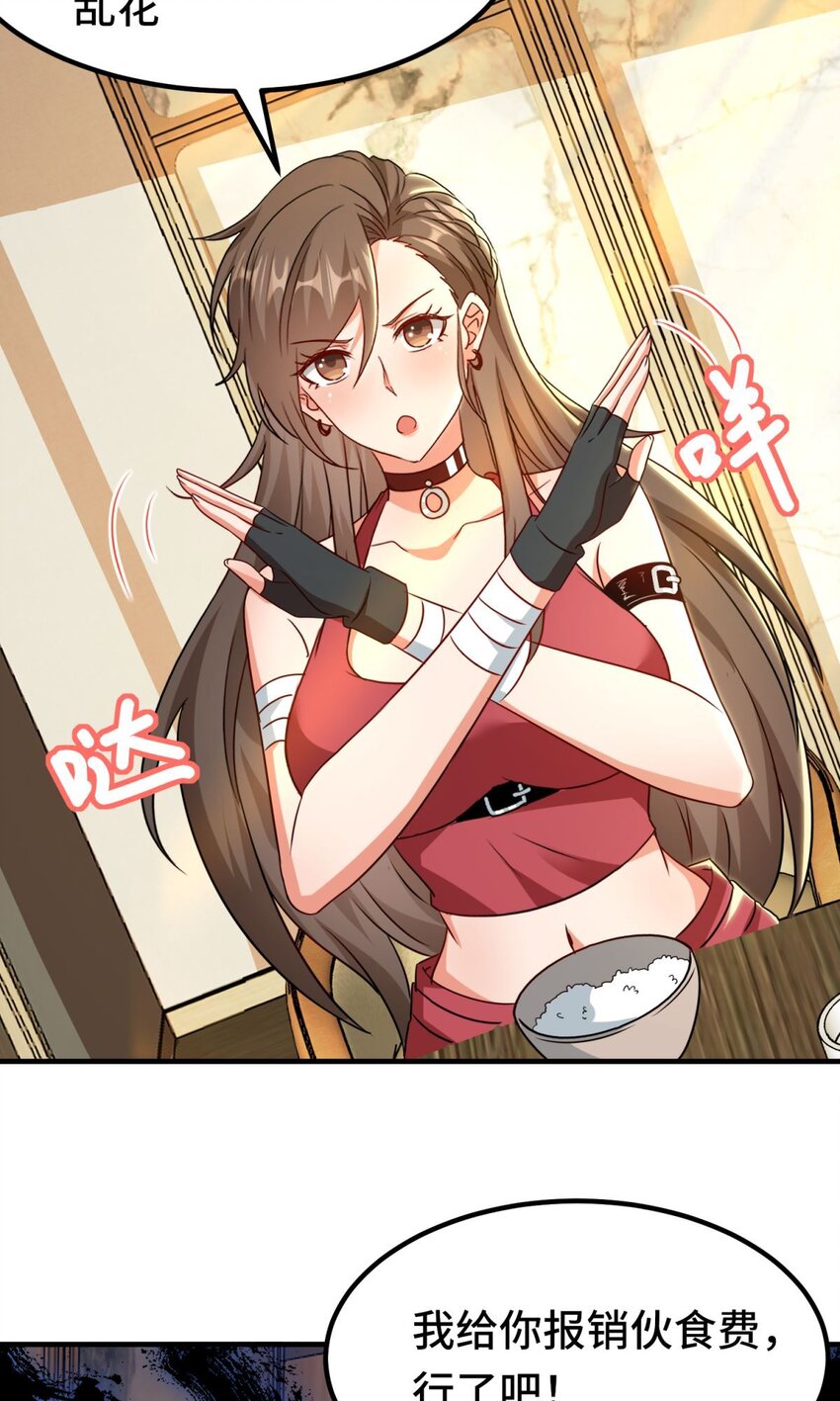 014 第14话-第14话