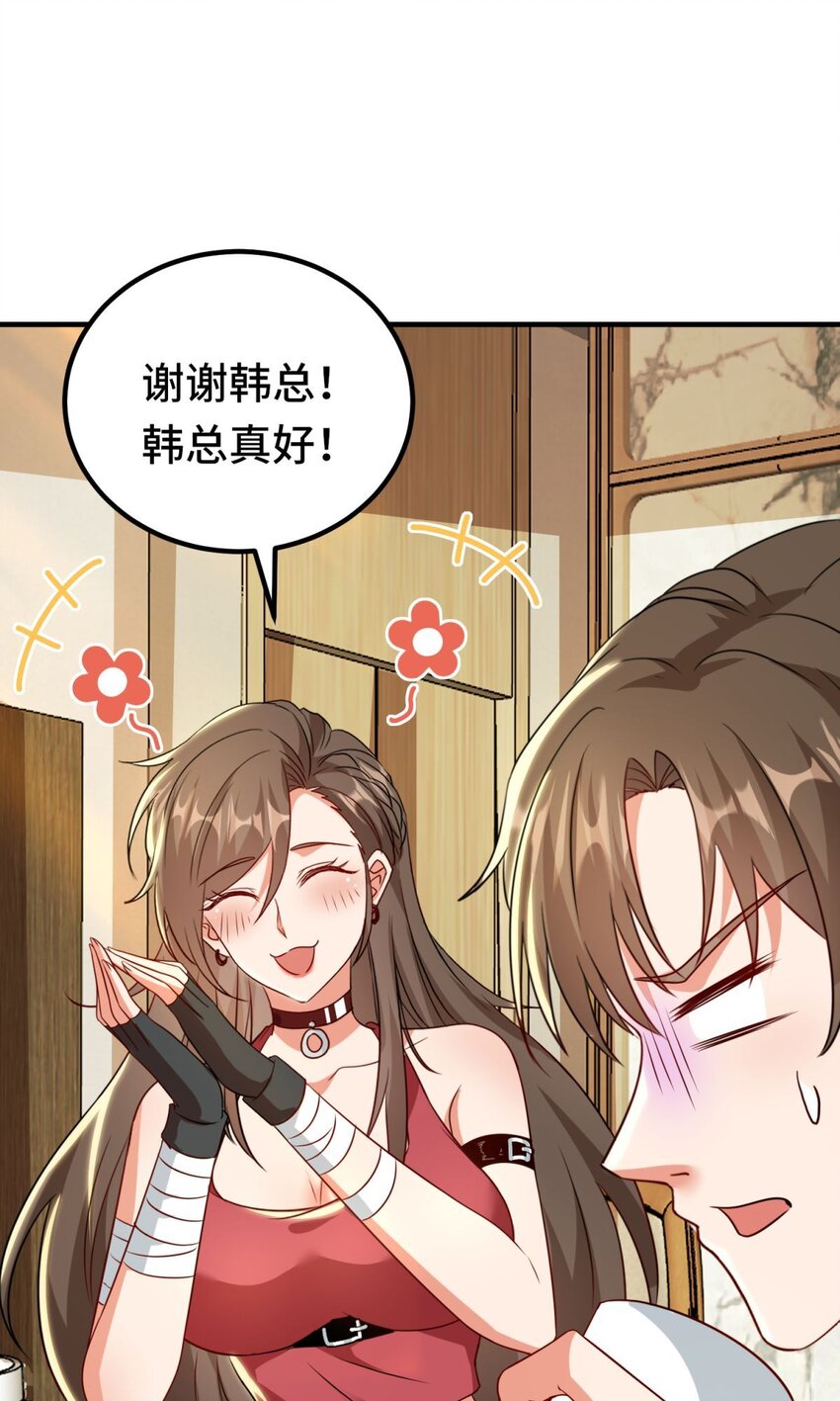 014 第14话-第14话