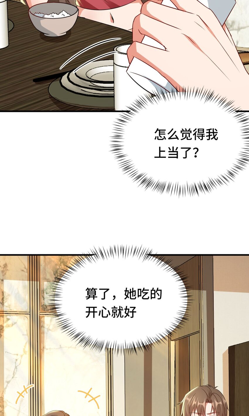 014 第14话-第14话