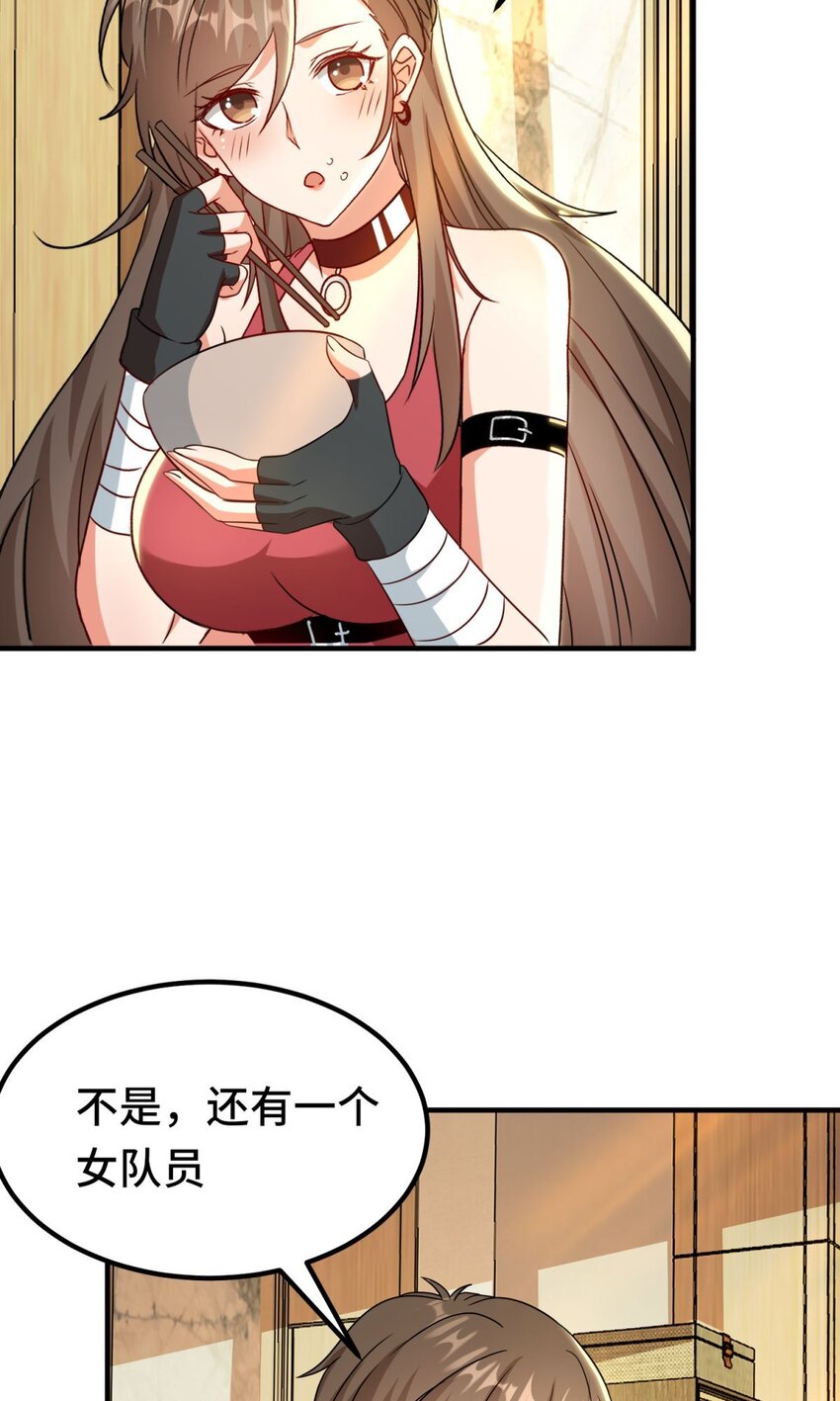 014 第14话-第14话