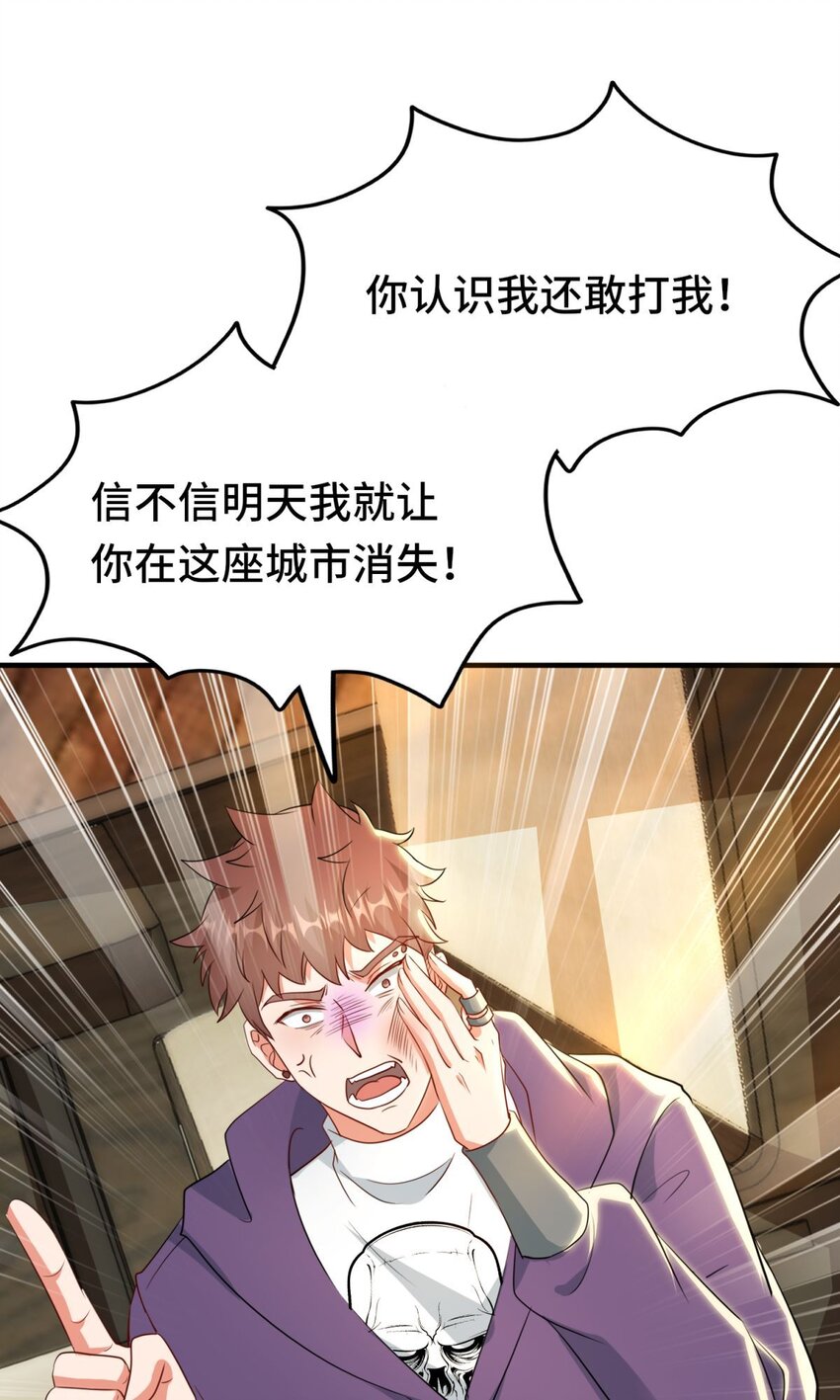 016 第16话-第16话