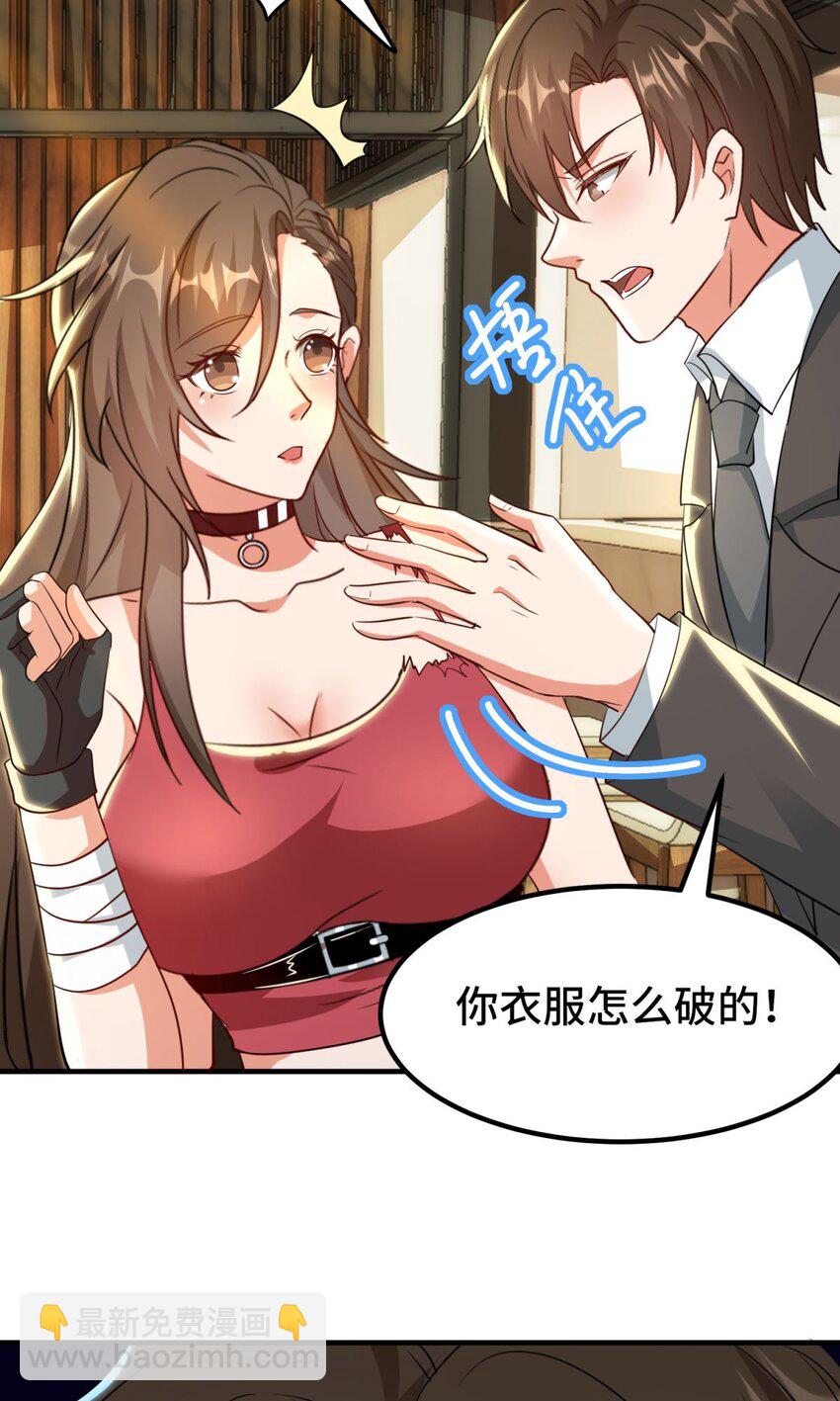 016 第16话-第16话