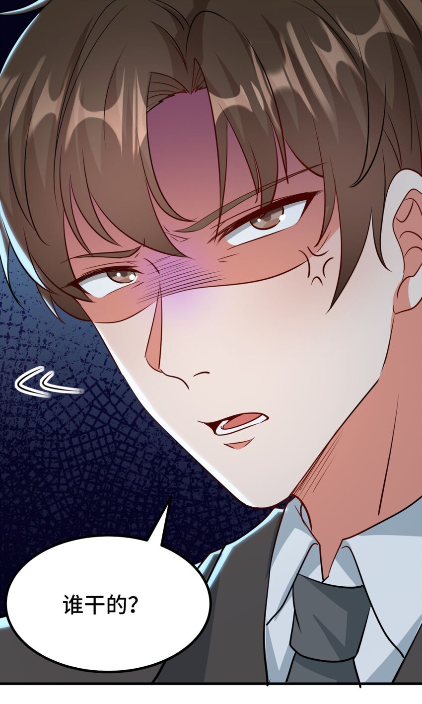 016 第16话-第16话