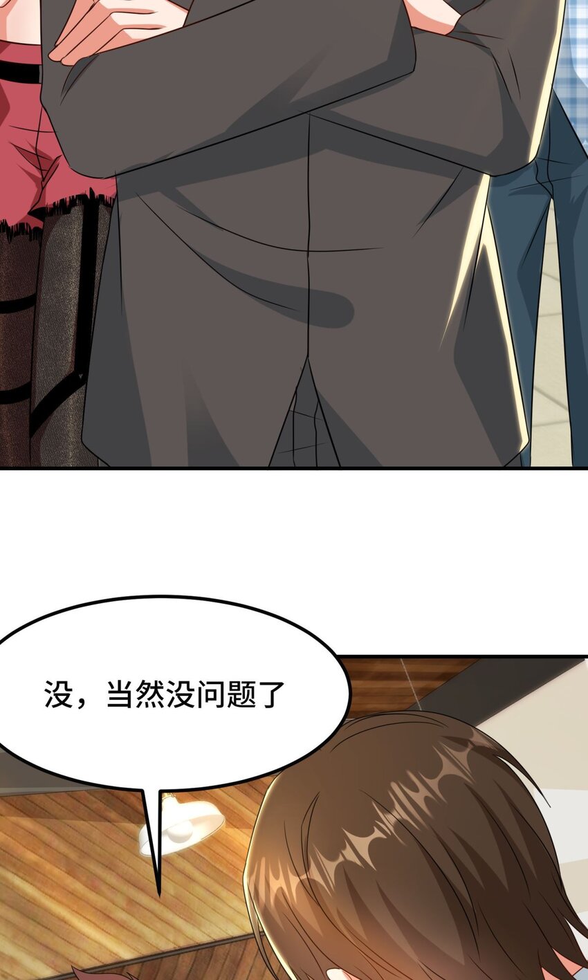 016 第16话-第16话