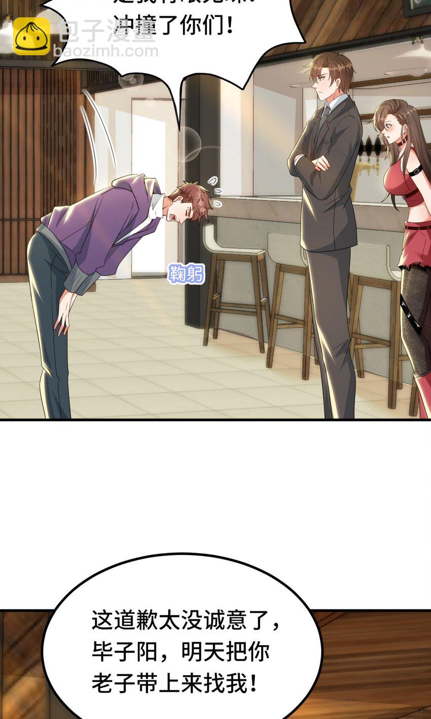 016 第16话-第16话