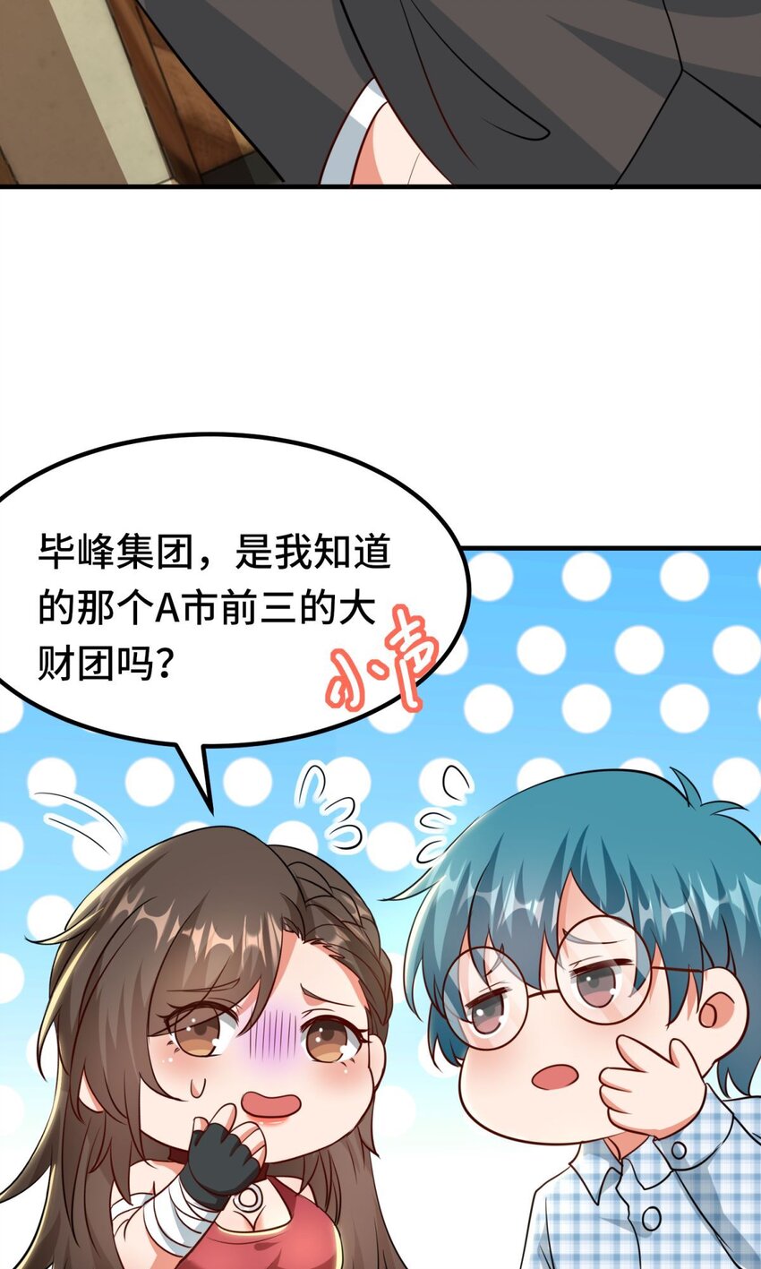 016 第16话-第16话