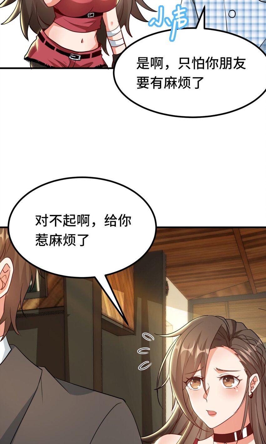 016 第16话-第16话