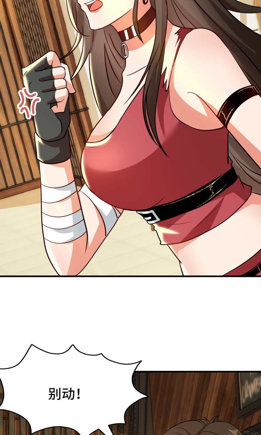 016 第16话-第16话