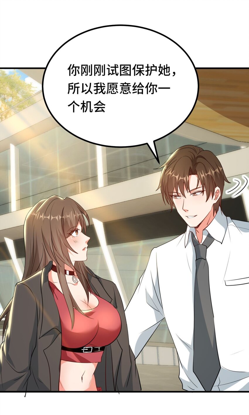 018 第18话-第18话