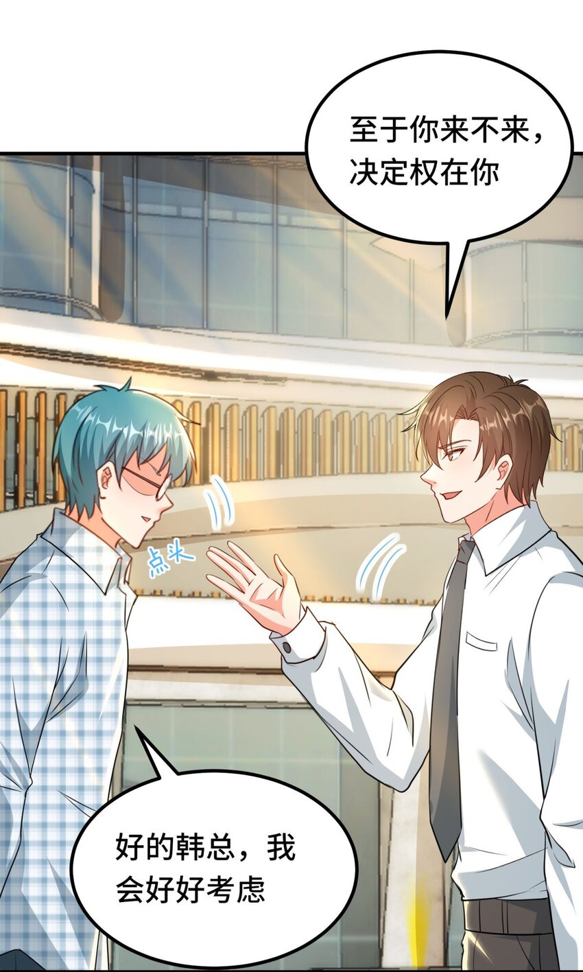 018 第18话-第18话