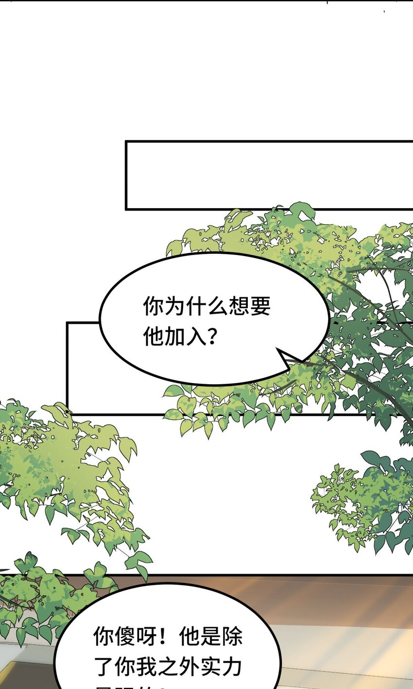 018 第18话-第18话