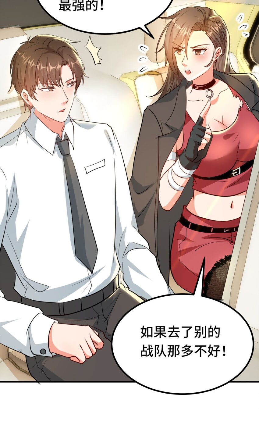 018 第18话-第18话