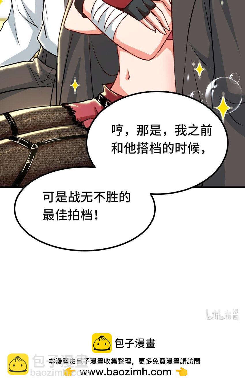 018 第18话-第18话