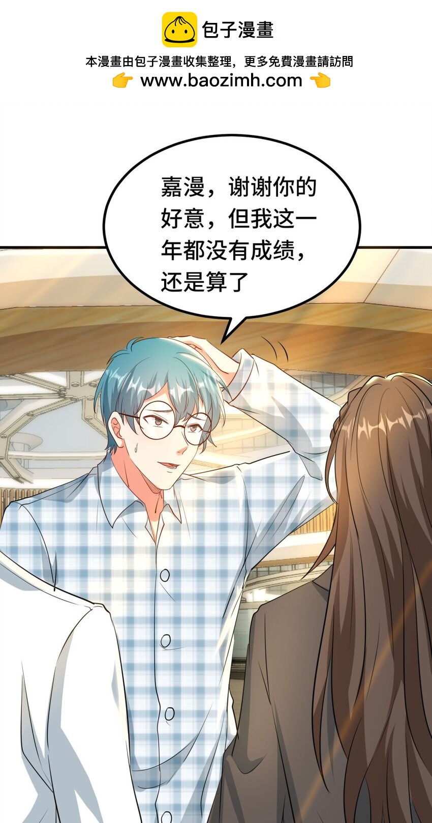 018 第18话-第18话