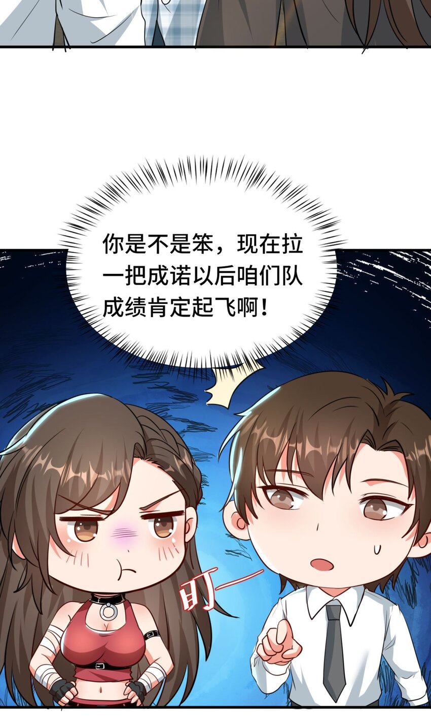 018 第18话-第18话