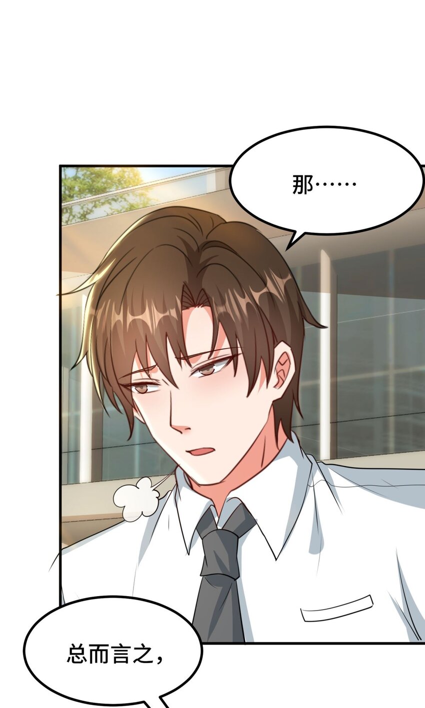 018 第18话-第18话