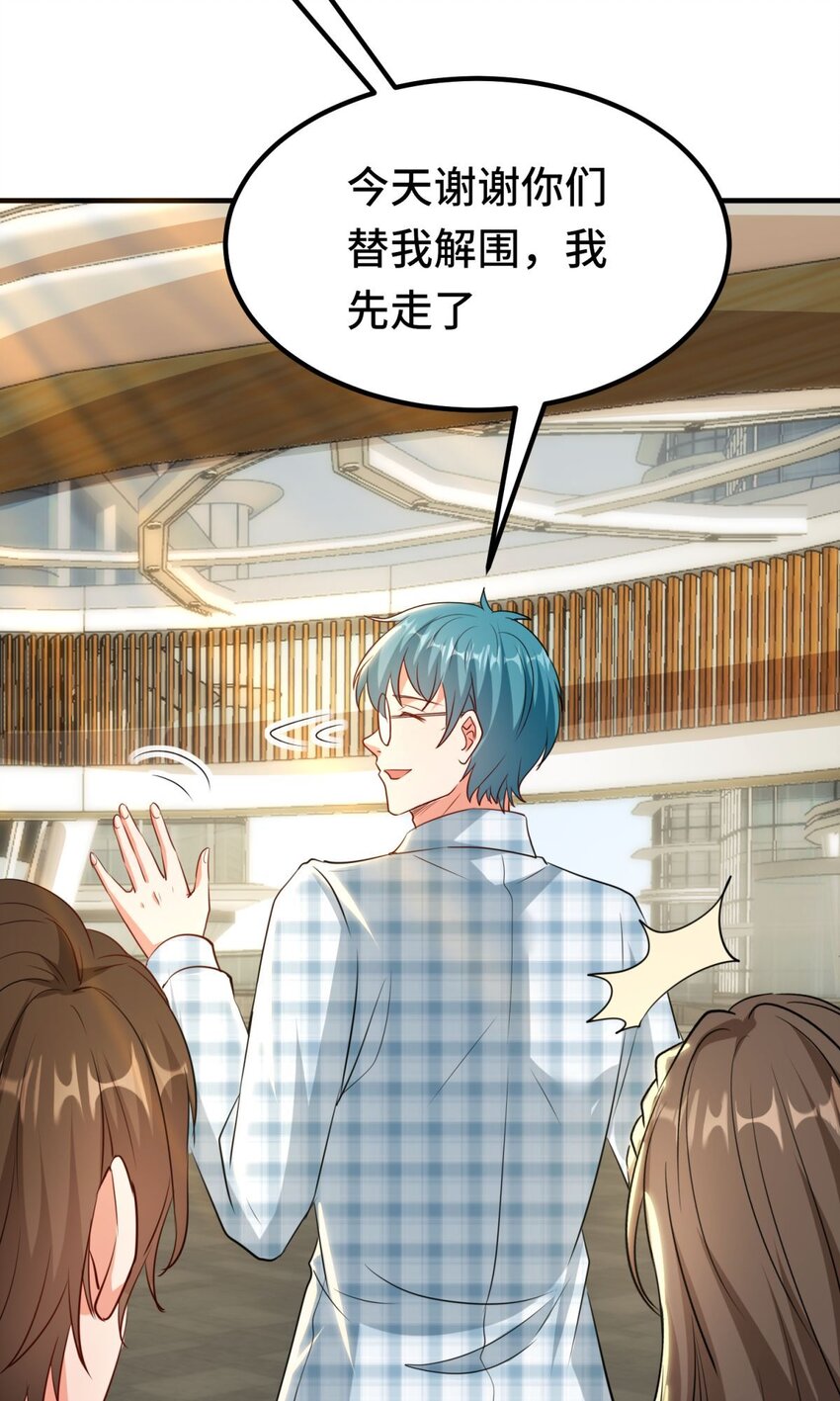 018 第18话-第18话