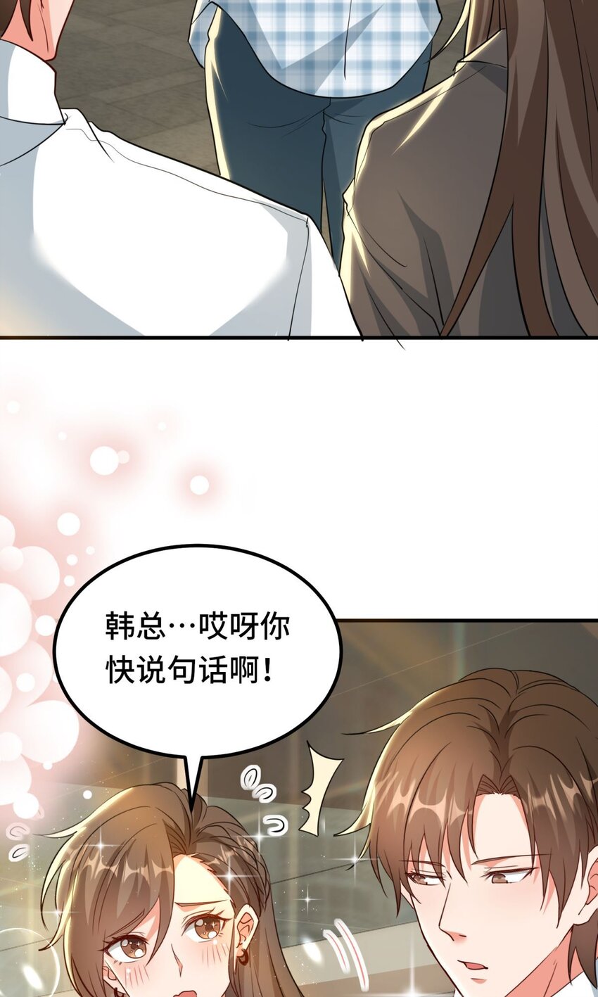 018 第18话-第18话