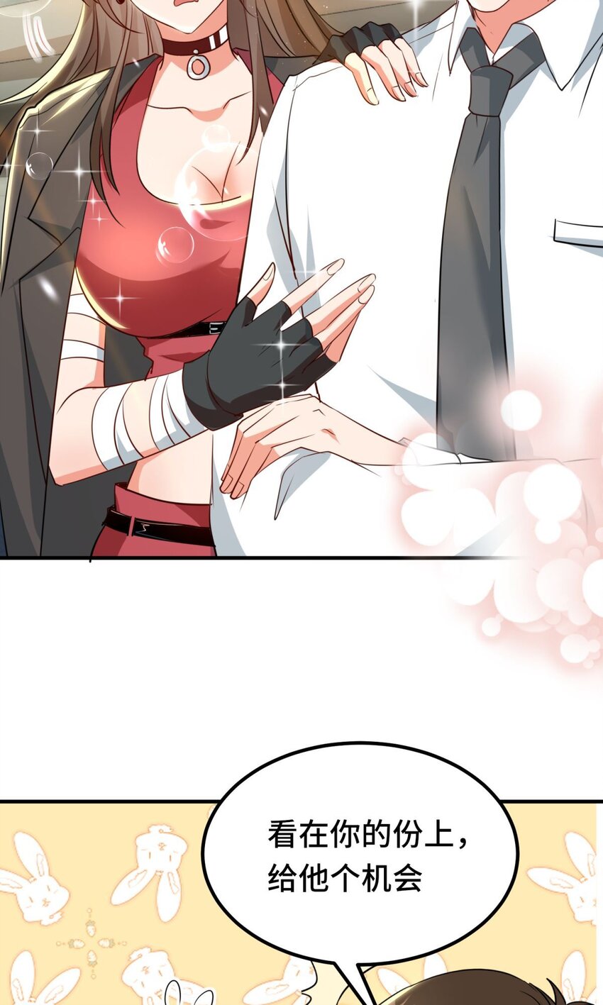 018 第18话-第18话