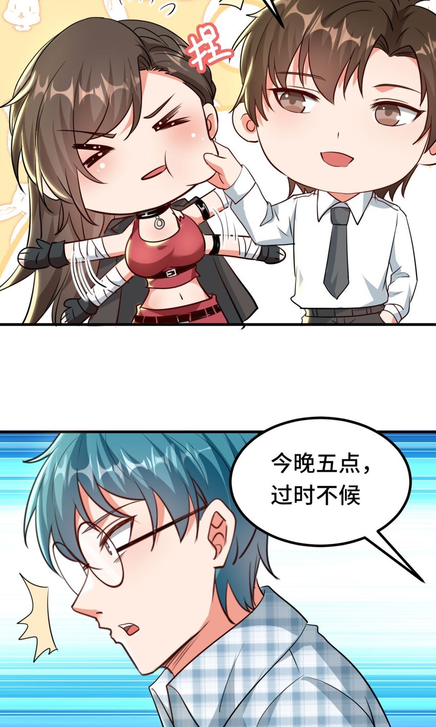 018 第18话-第18话