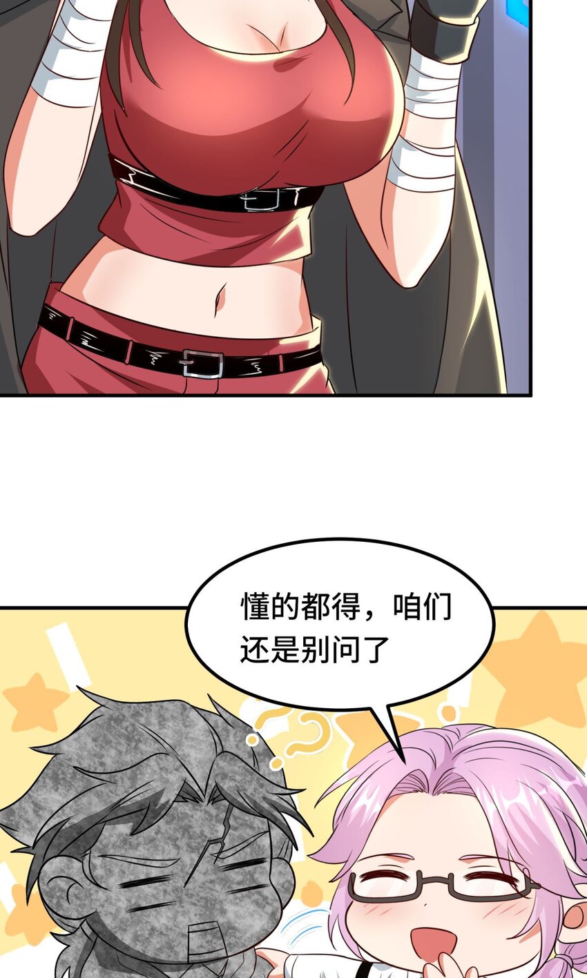 020 第20话-第20话