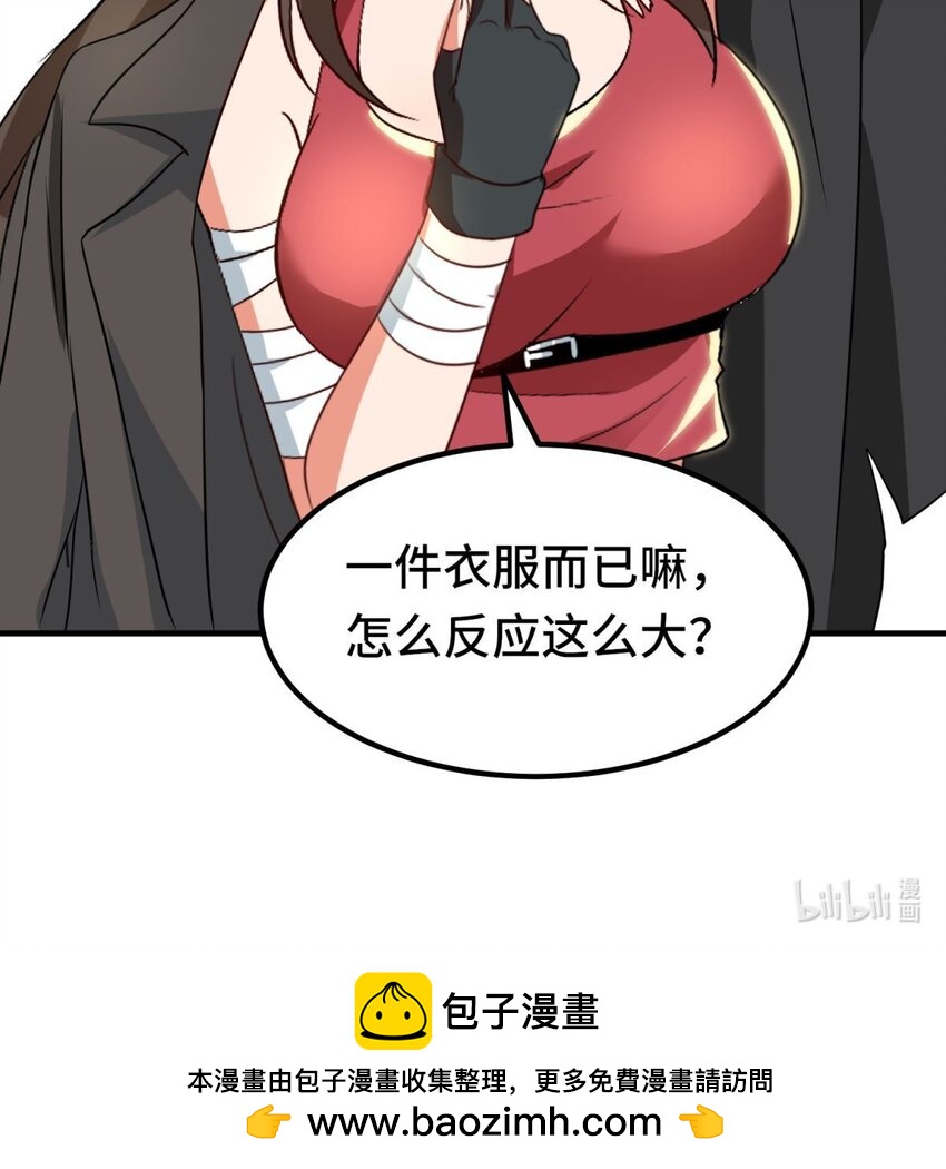 020 第20话-第20话