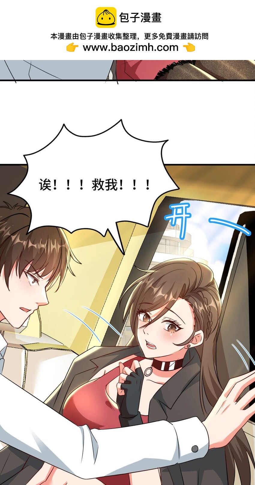 020 第20话-第20话