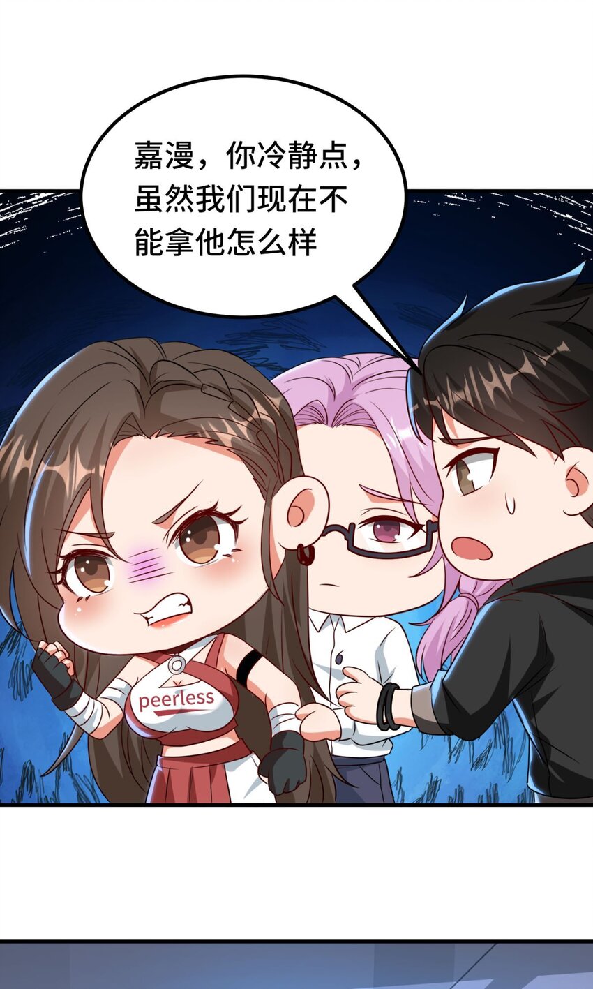 022 第22话-第22话