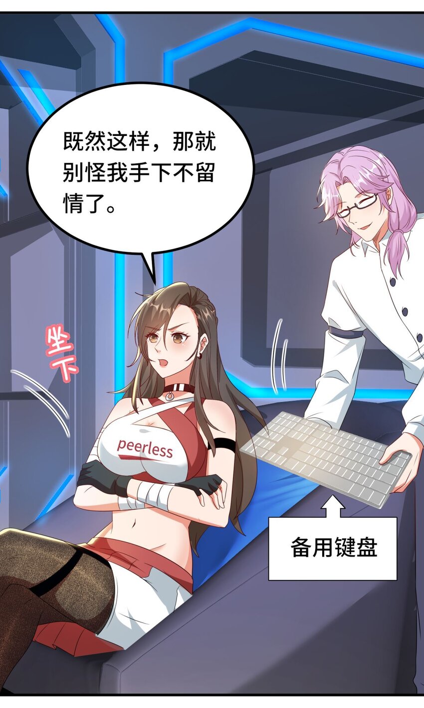 022 第22话-第22话