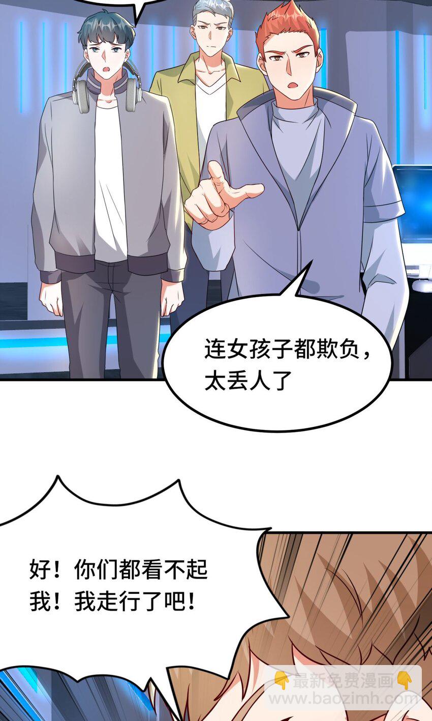 024 第24话-第24话