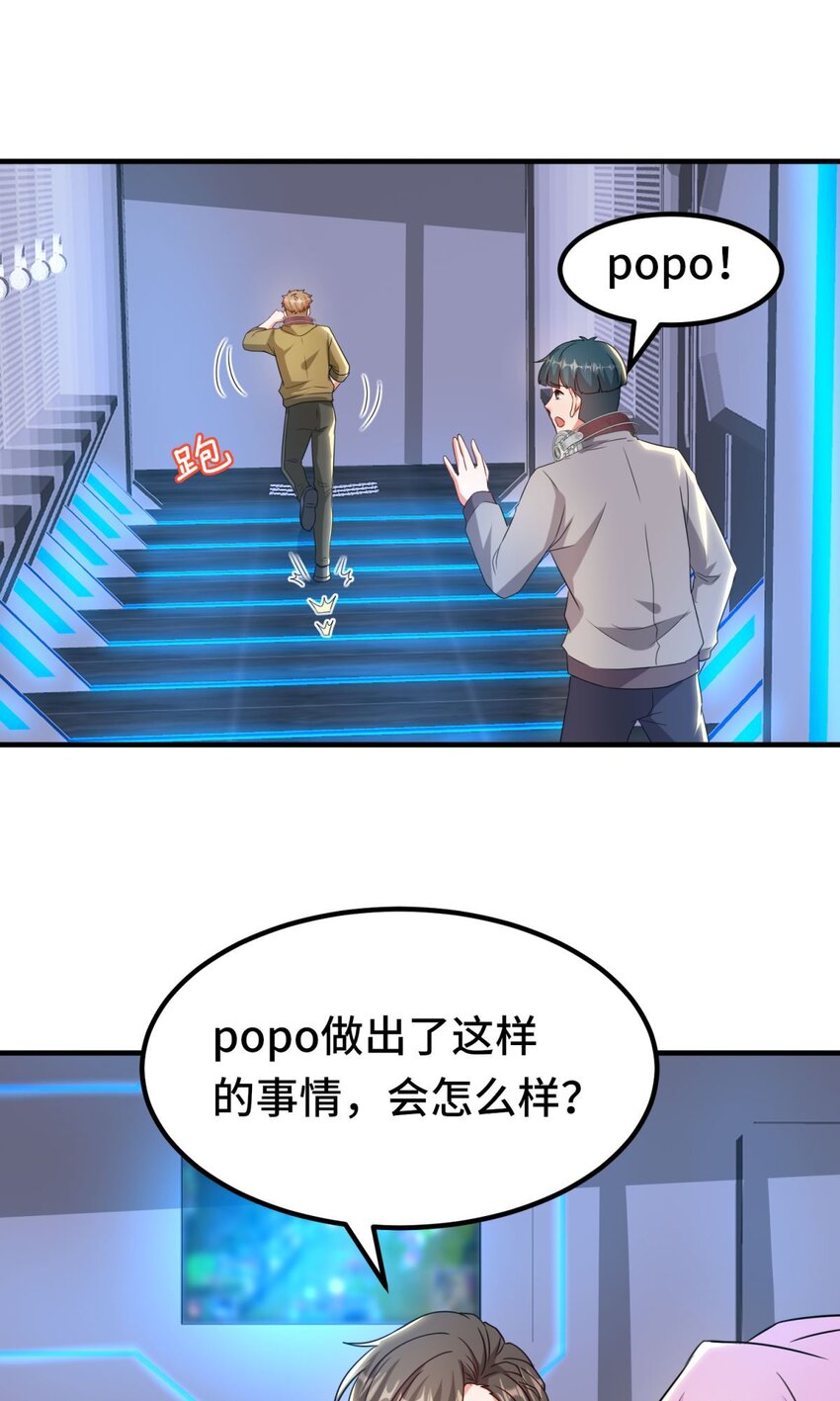 024 第24话-第24话