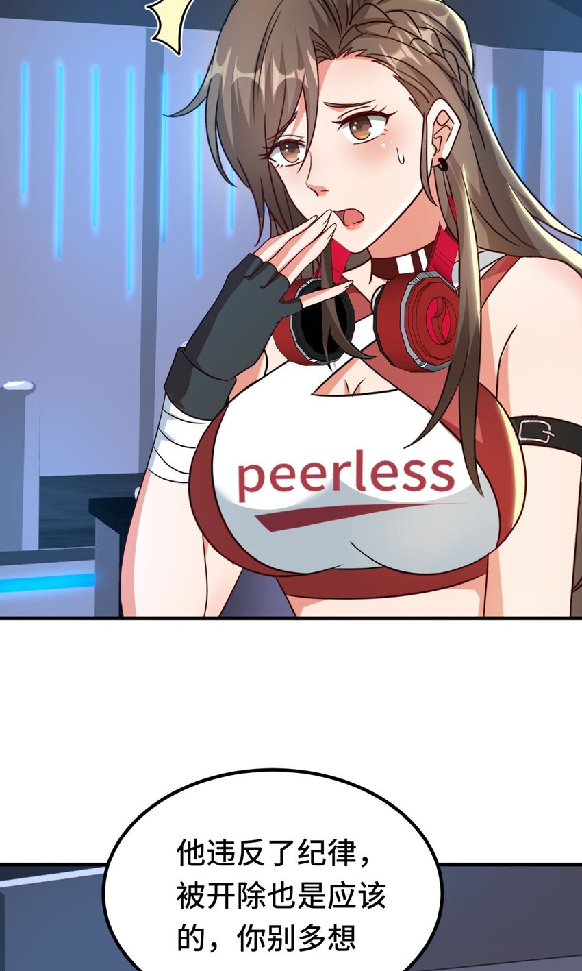 024 第24话-第24话