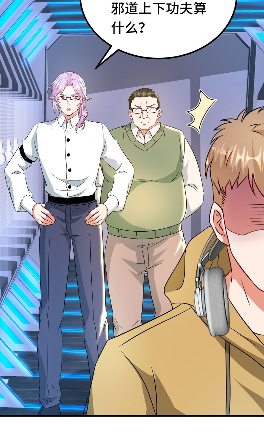 024 第24话-第24话