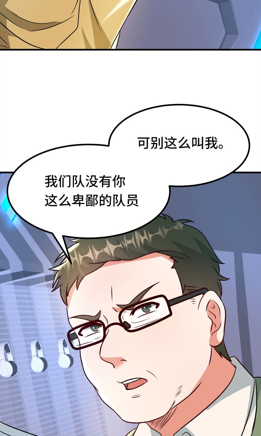 024 第24话-第24话