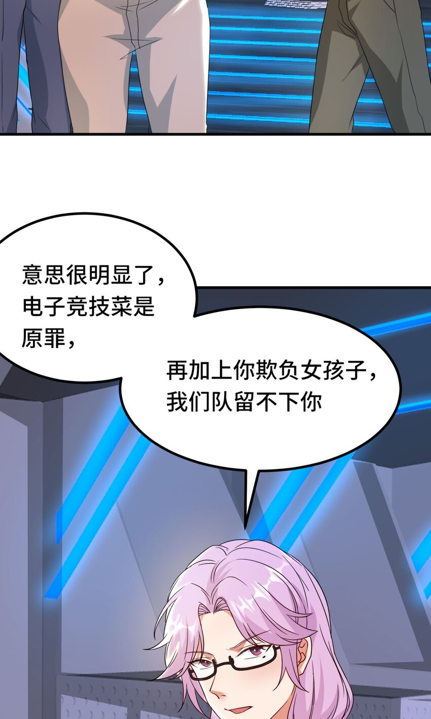 024 第24话-第24话