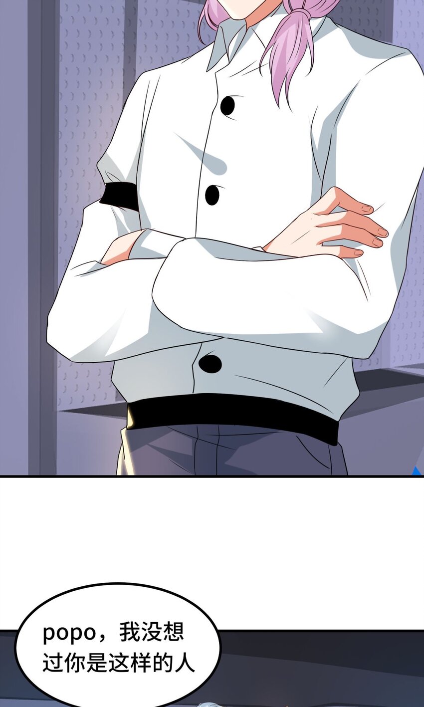 024 第24话-第24话