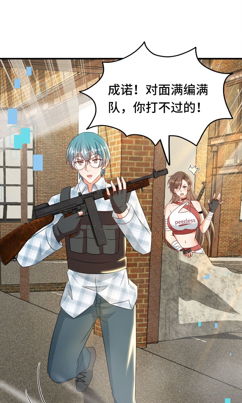 026 第26话-第32话