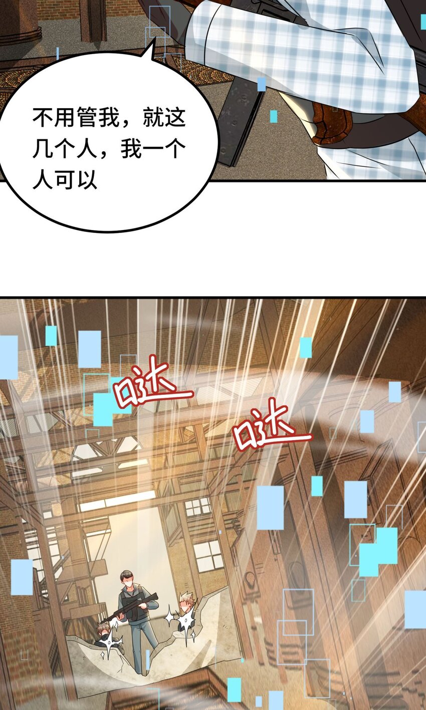 026 第26话-第32话