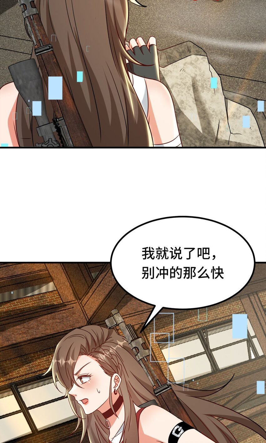 026 第26话-第32话