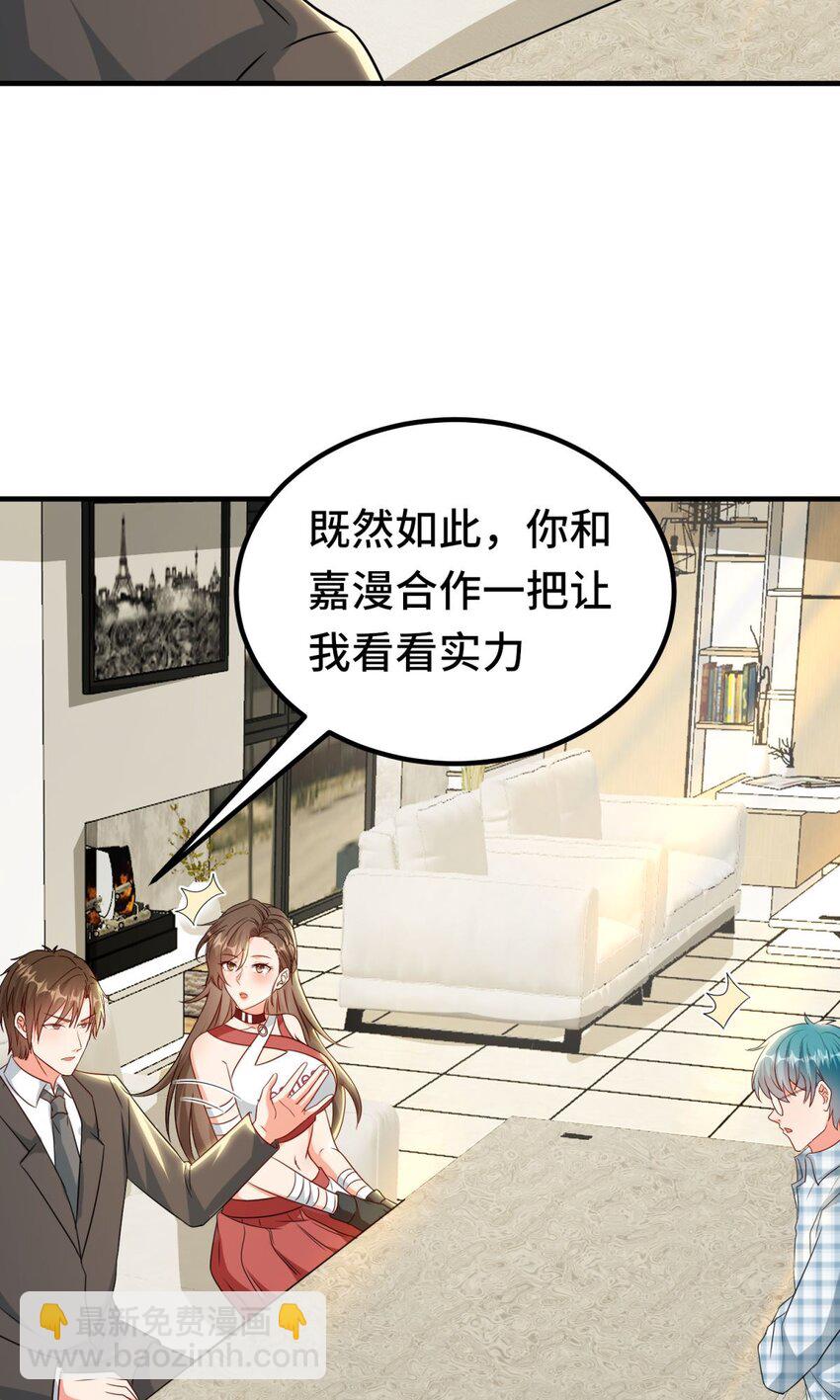 026 第26话-第32话