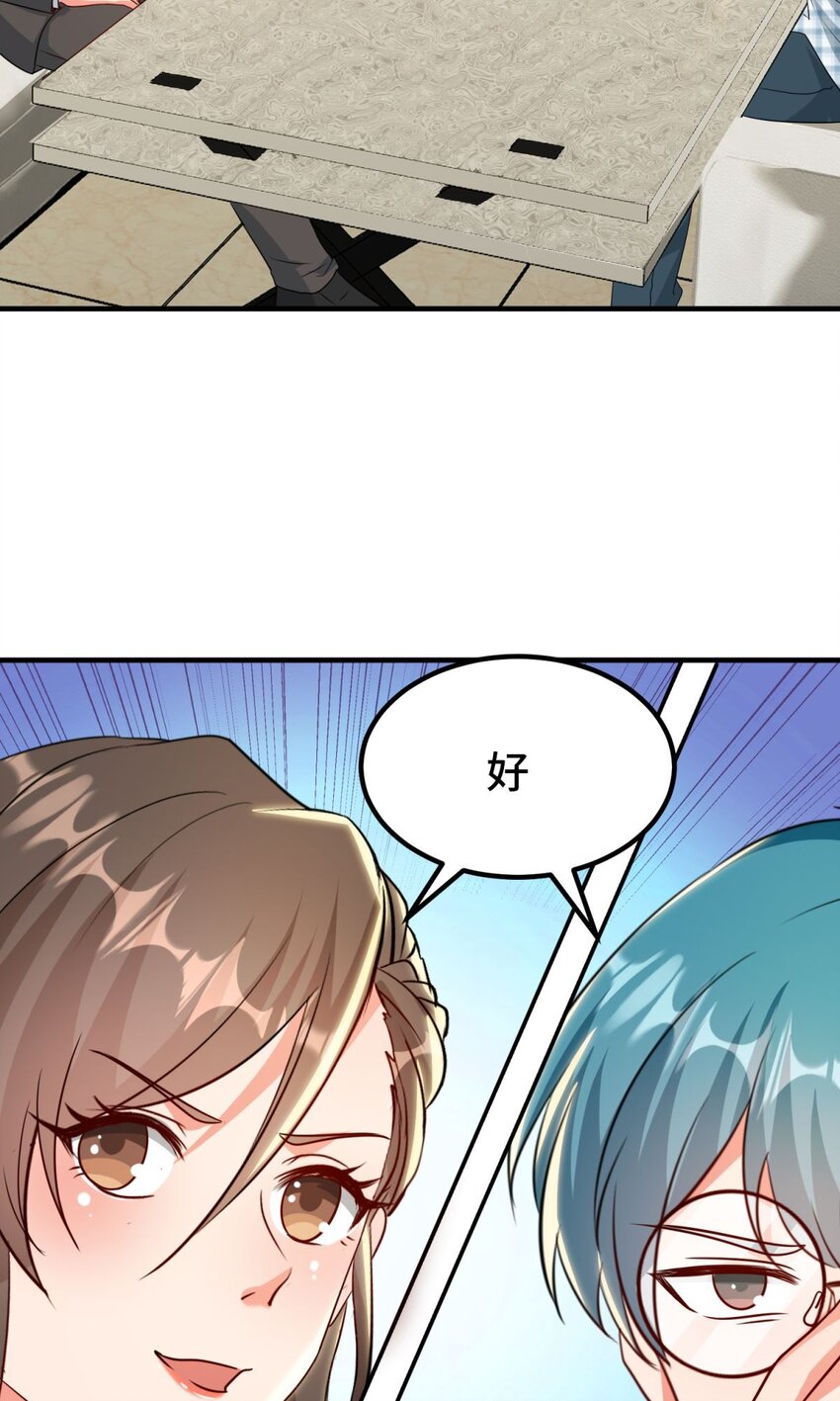 026 第26话-第32话