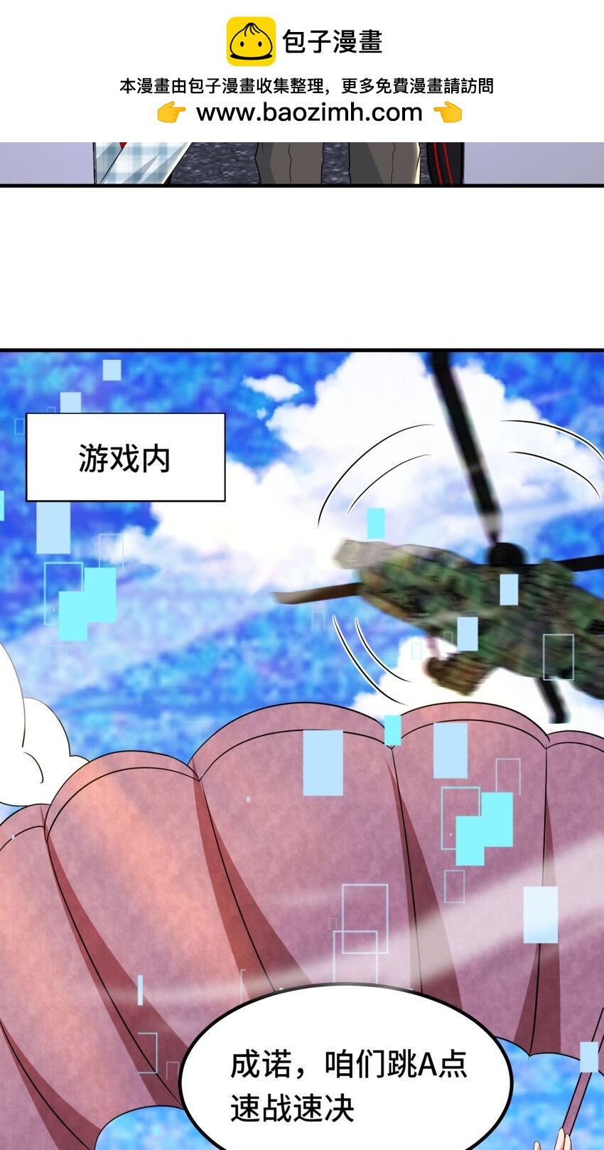 026 第26话-第32话