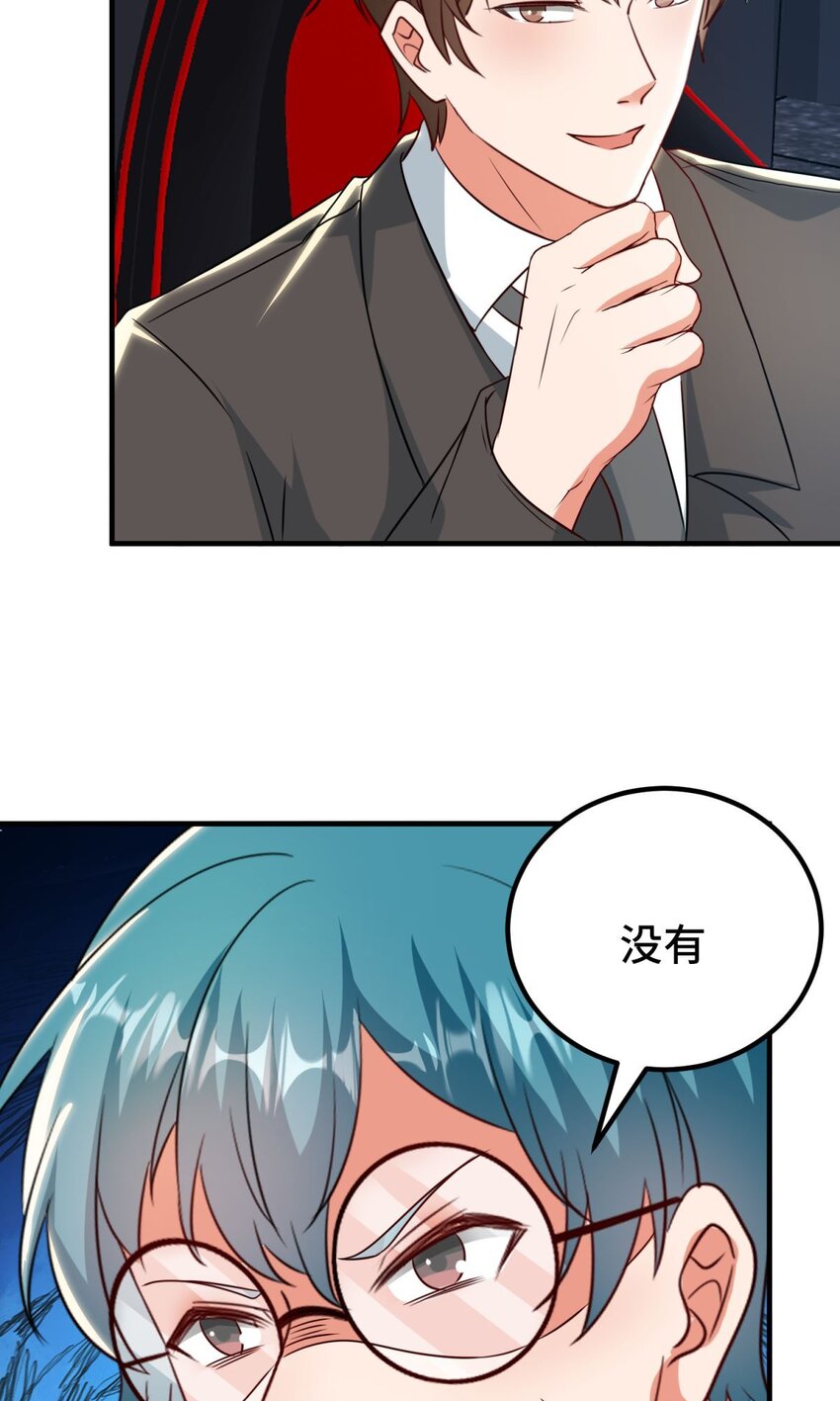 028 第28话-第34话