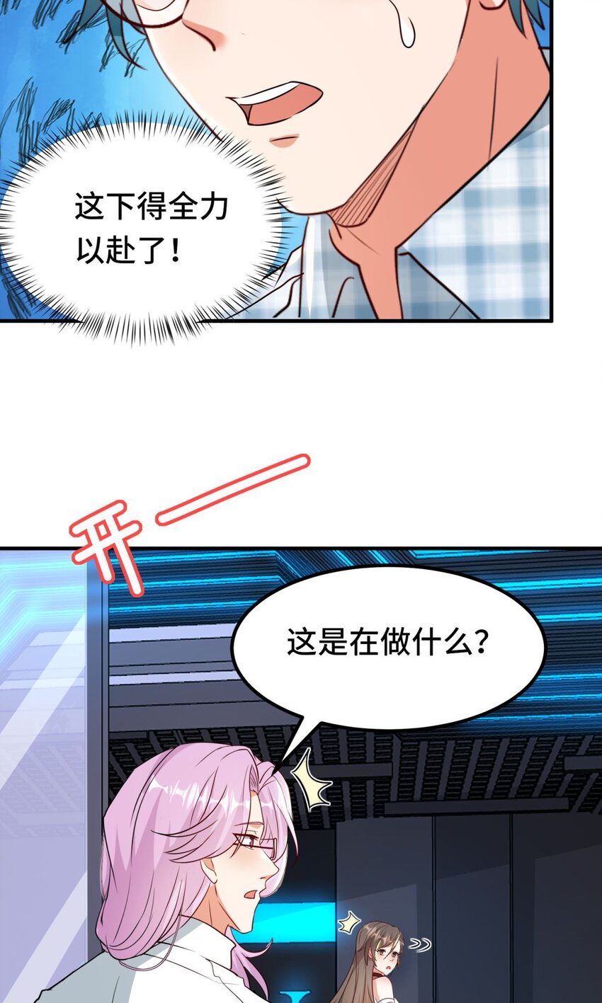 028 第28话-第34话