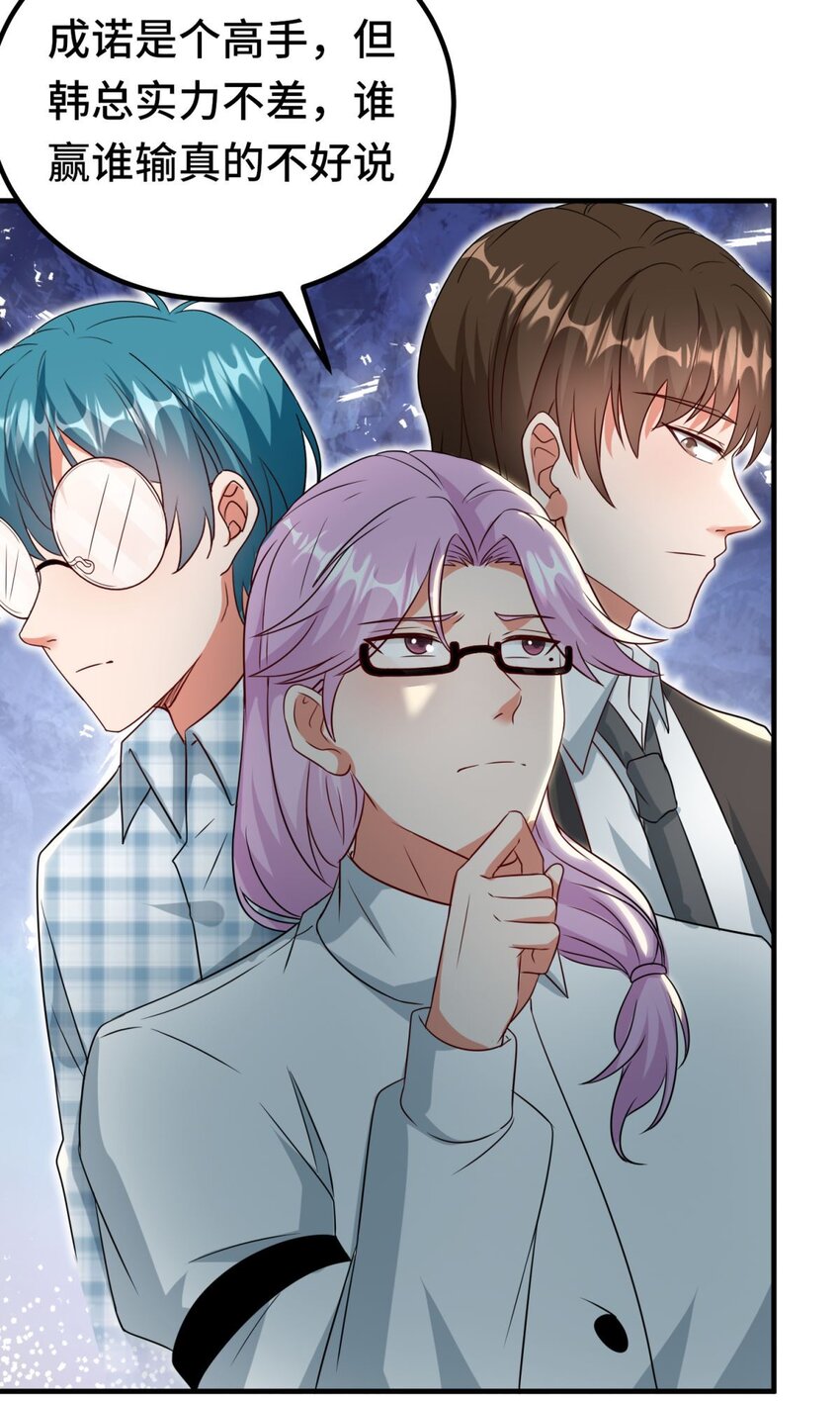 028 第28话-第34话