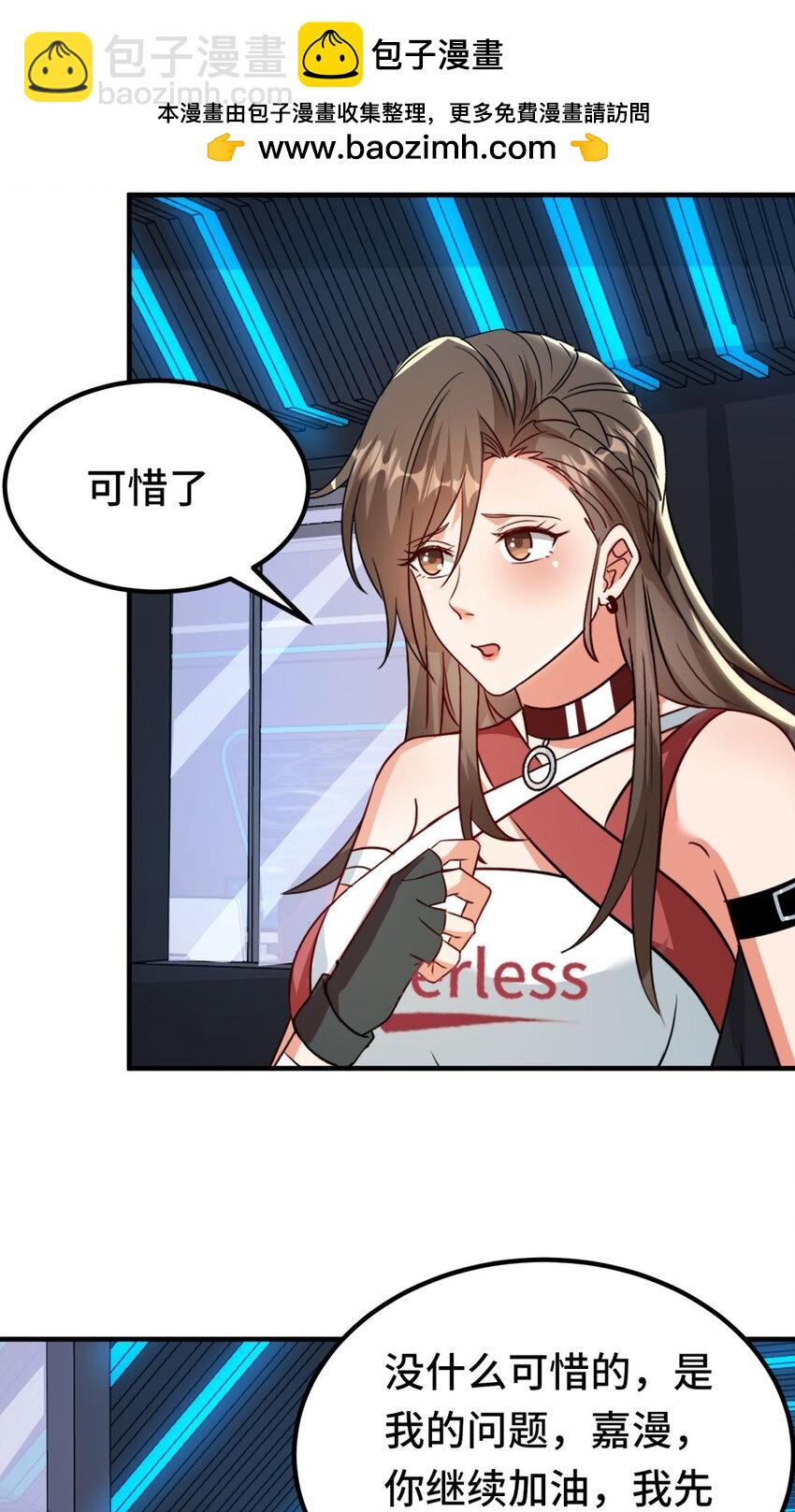 028 第28话-第34话