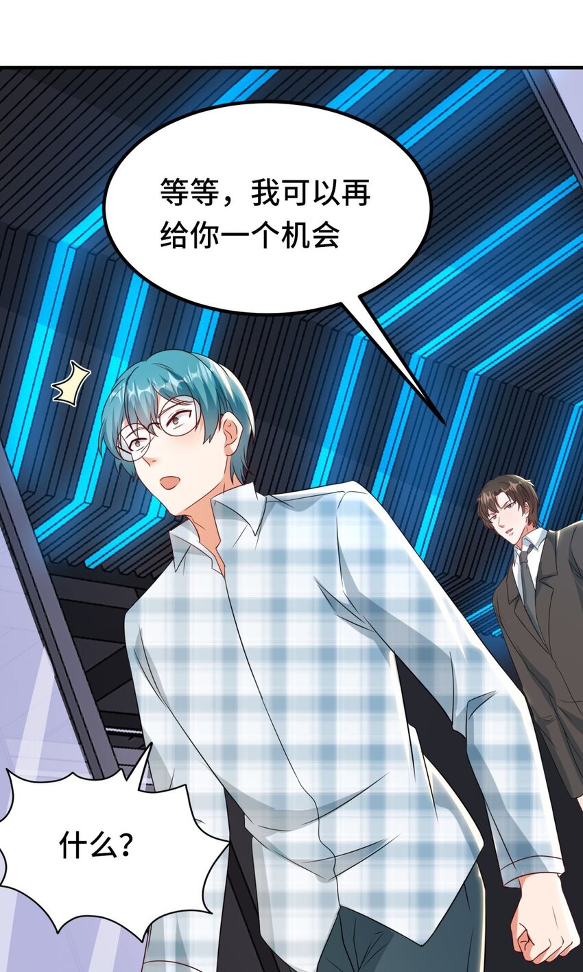 028 第28话-第34话