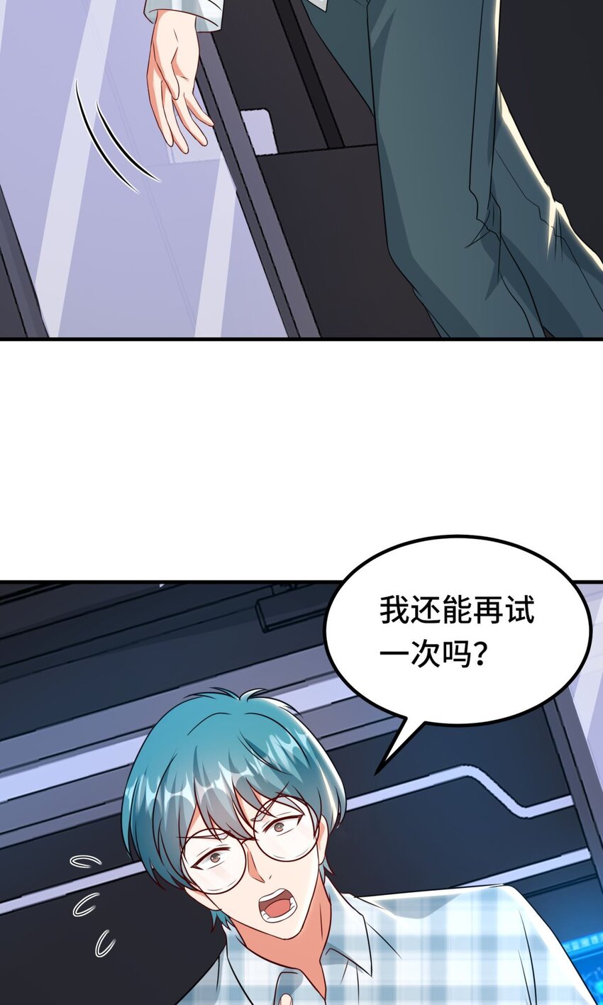 028 第28话-第34话