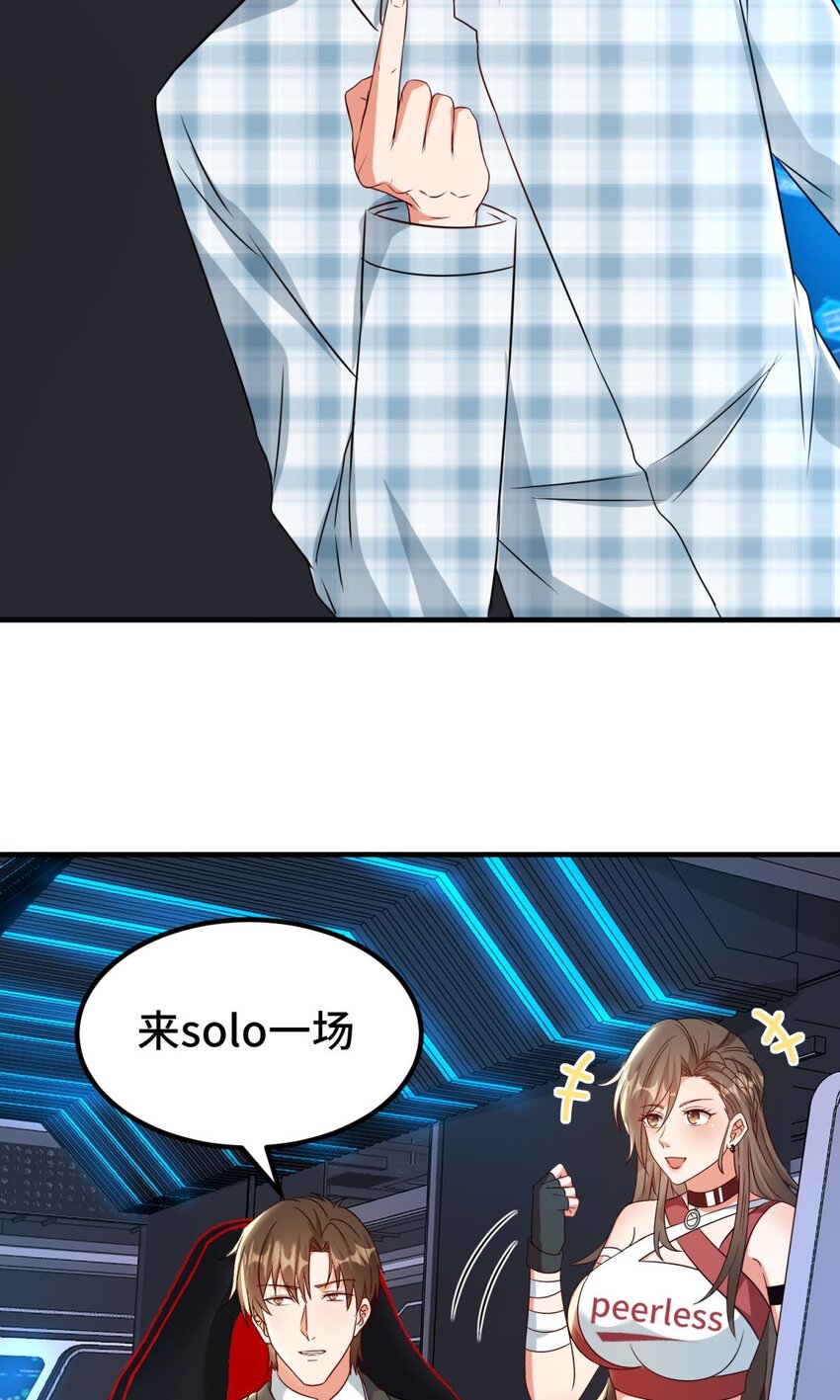 028 第28话-第34话