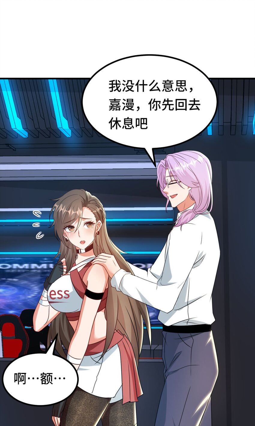 030 第30话-第36话